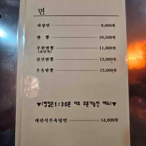 부원 리뷰 사진