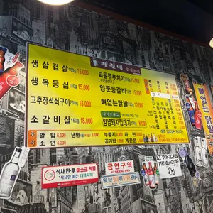펭귄네 리뷰 사진