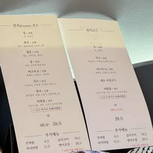 늘채움 리뷰 사진