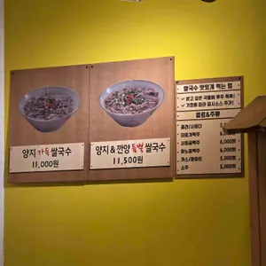 띠아낭 리뷰 사진