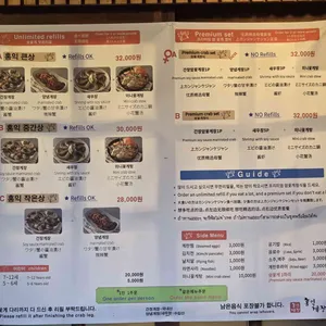 홍익게장 리뷰 사진
