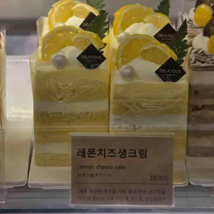 달콤한 거짓말 리뷰 사진