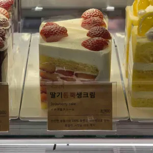 달콤한 거짓말 리뷰 사진