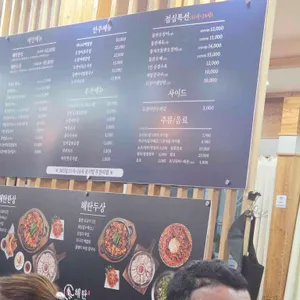 해탄 리뷰 사진
