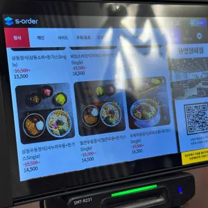 삼동소바 리뷰 사진