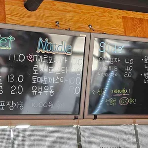 Tea.밥 리뷰 사진