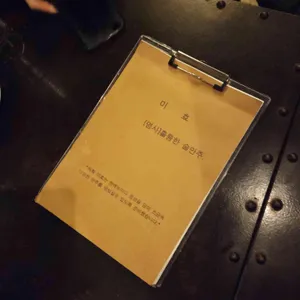 미효 리뷰 사진