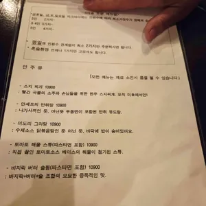 미효 리뷰 사진