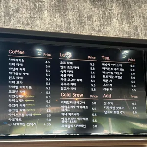 커피제작사 리뷰 사진