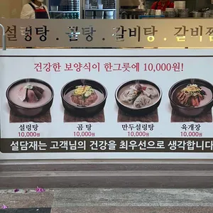 설담재 리뷰 사진