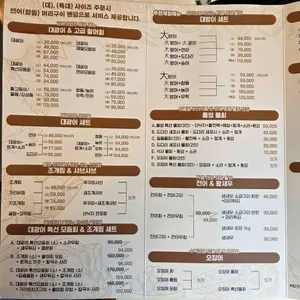 바다생협 리뷰 사진
