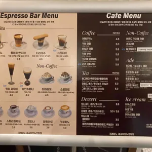 크레마노 리뷰 사진