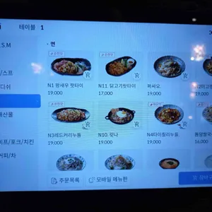 생어거스틴 리뷰 사진