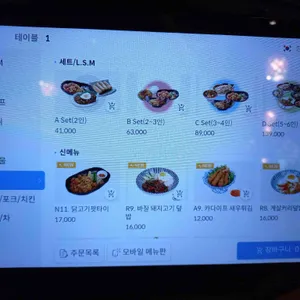 생어거스틴 리뷰 사진