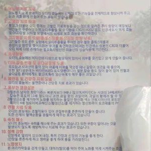 달구새끼 리뷰 사진