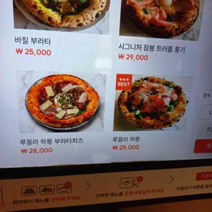더유로피언 리뷰 사진