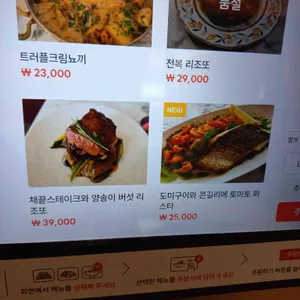 더유로피언 리뷰 사진