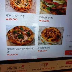 더유로피언 리뷰 사진