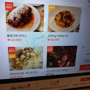 더유로피언 리뷰 사진