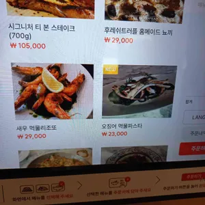 더유로피언 리뷰 사진