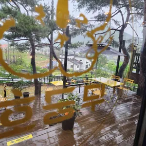 카페 무궁화 리뷰 사진