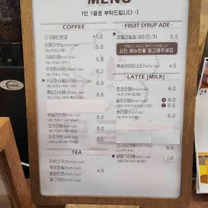 카페 무궁화 리뷰 사진