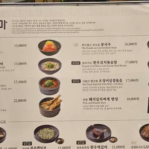 달가마 리뷰 사진