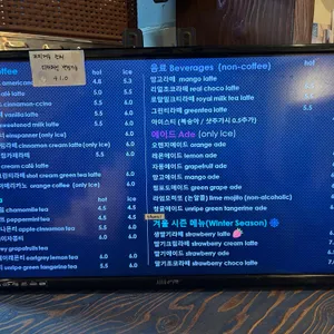 카페 하이안 리뷰 사진