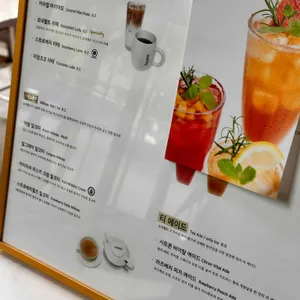 로네펠트티하우스 리뷰 사진