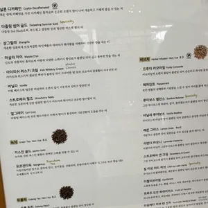 로네펠트티하우스 리뷰 사진