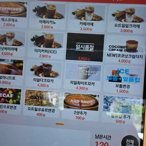 산체스커피로스터스 리뷰 사진
