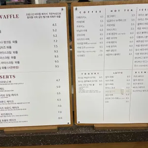카페분황 리뷰 사진