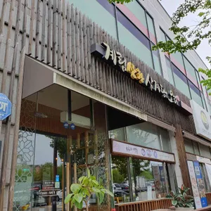 계림상황삼계탕오리 리뷰 사진