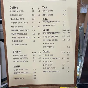 카페316데코 리뷰 사진
