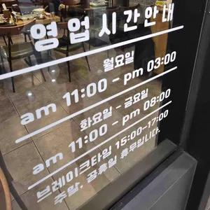 뽀끼당 리뷰 사진