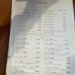 담다 리뷰 사진