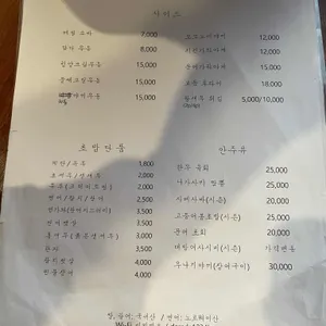 담다 리뷰 사진