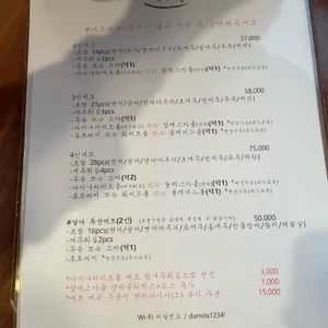 담다 리뷰 사진