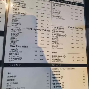 리파인 리뷰 사진