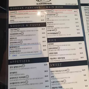 리파인 리뷰 사진