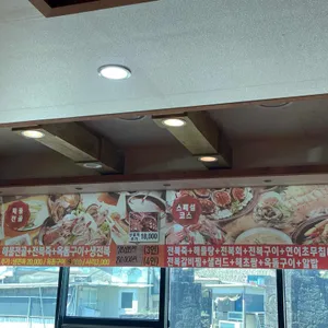 착한전복 리뷰 사진