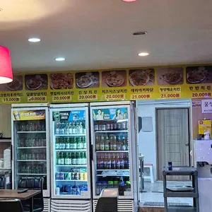 꼬꼬시티 리뷰 사진