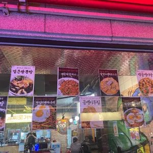 을찌로가맥 리뷰 사진