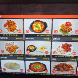 을찌로가맥 리뷰 사진
