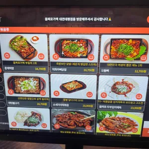 을찌로가맥 리뷰 사진