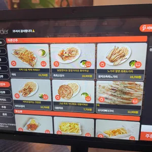 을찌로가맥 리뷰 사진