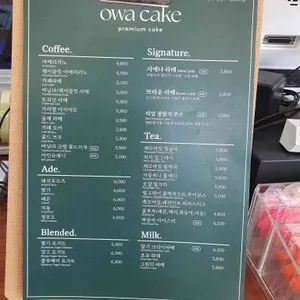 오와케이크 리뷰 사진