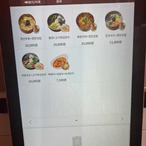 경안분식 리뷰 사진