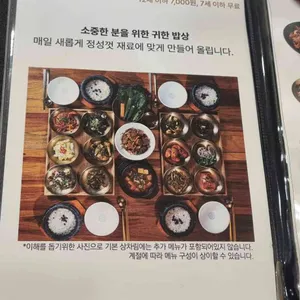 들밥애 리뷰 사진