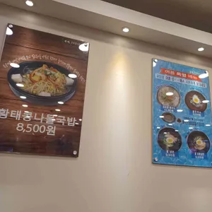 콩부자 리뷰 사진